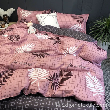 बिस्तर की चादर सेट श्रृंखला